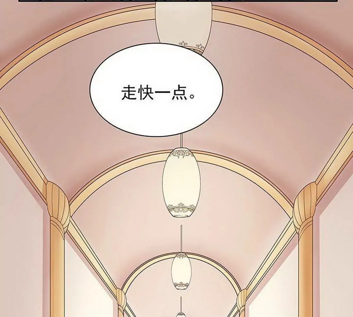 第15话 玩个刺激的 第37页