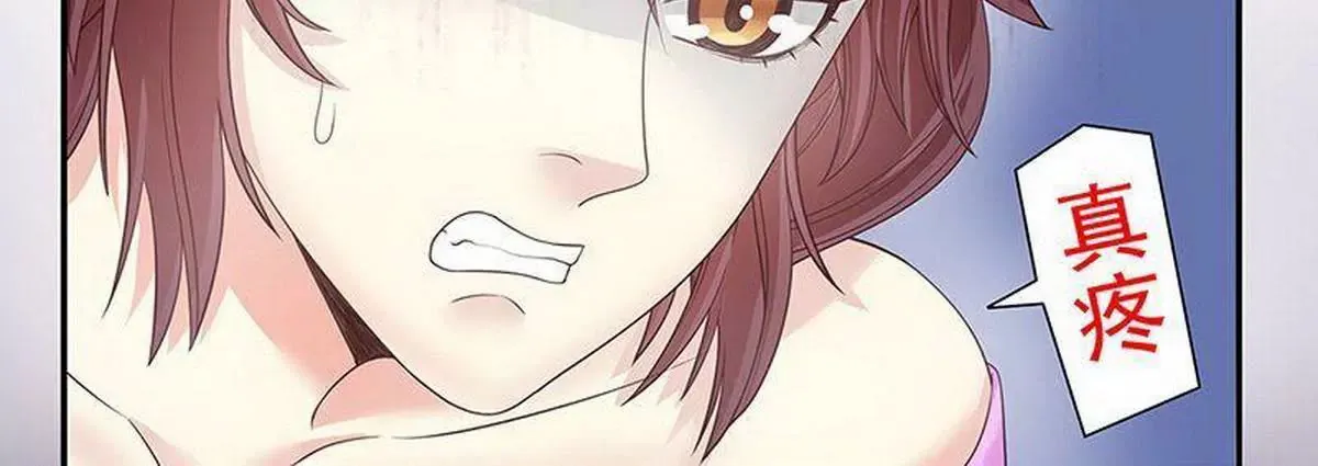 第15话 玩个刺激的 第51页