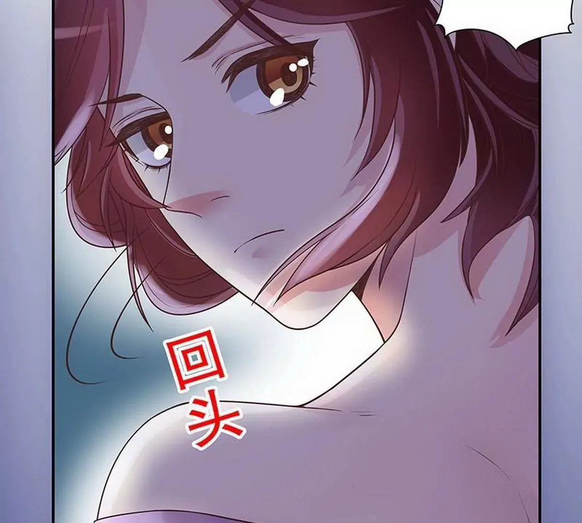 第15话 玩个刺激的 第60页