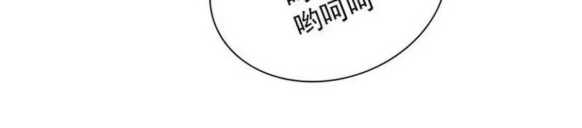 第16话 姐夫，我是念念 第31页