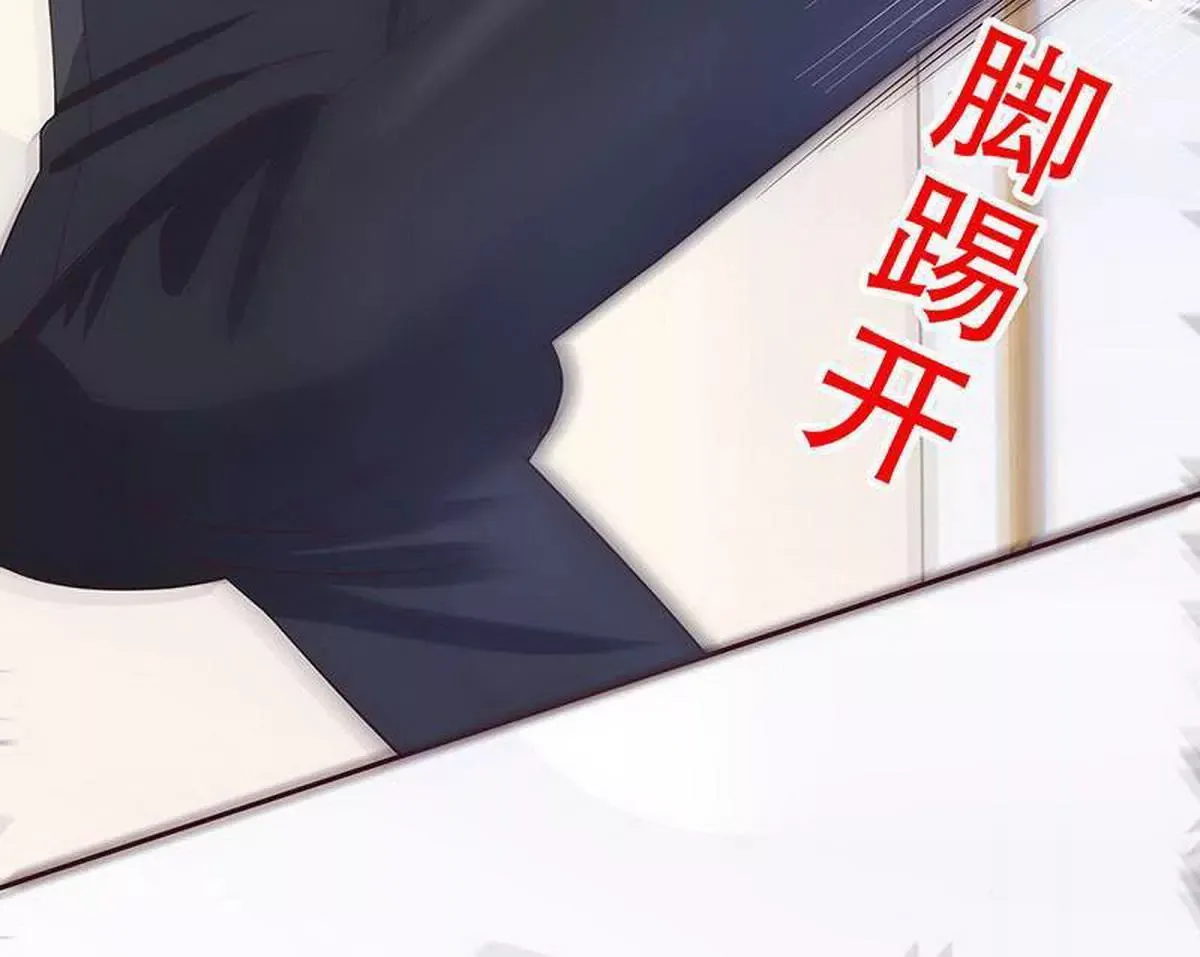 第16话 姐夫，我是念念 第63页