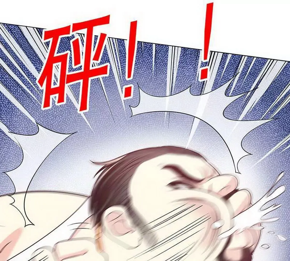 第16话 姐夫，我是念念 第66页