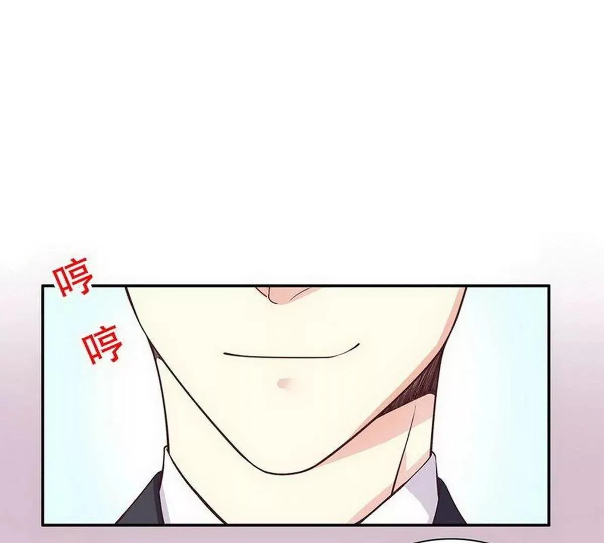 第18话 让她演个够 第18页
