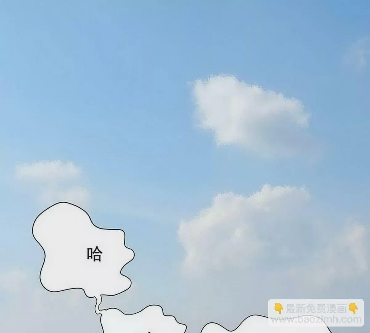 第18话 让她演个够 第45页