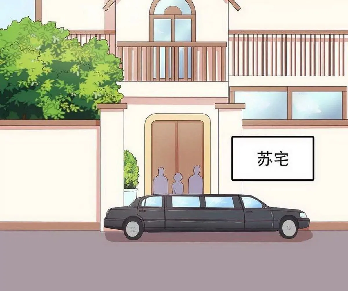 第18话 让她演个够 第49页