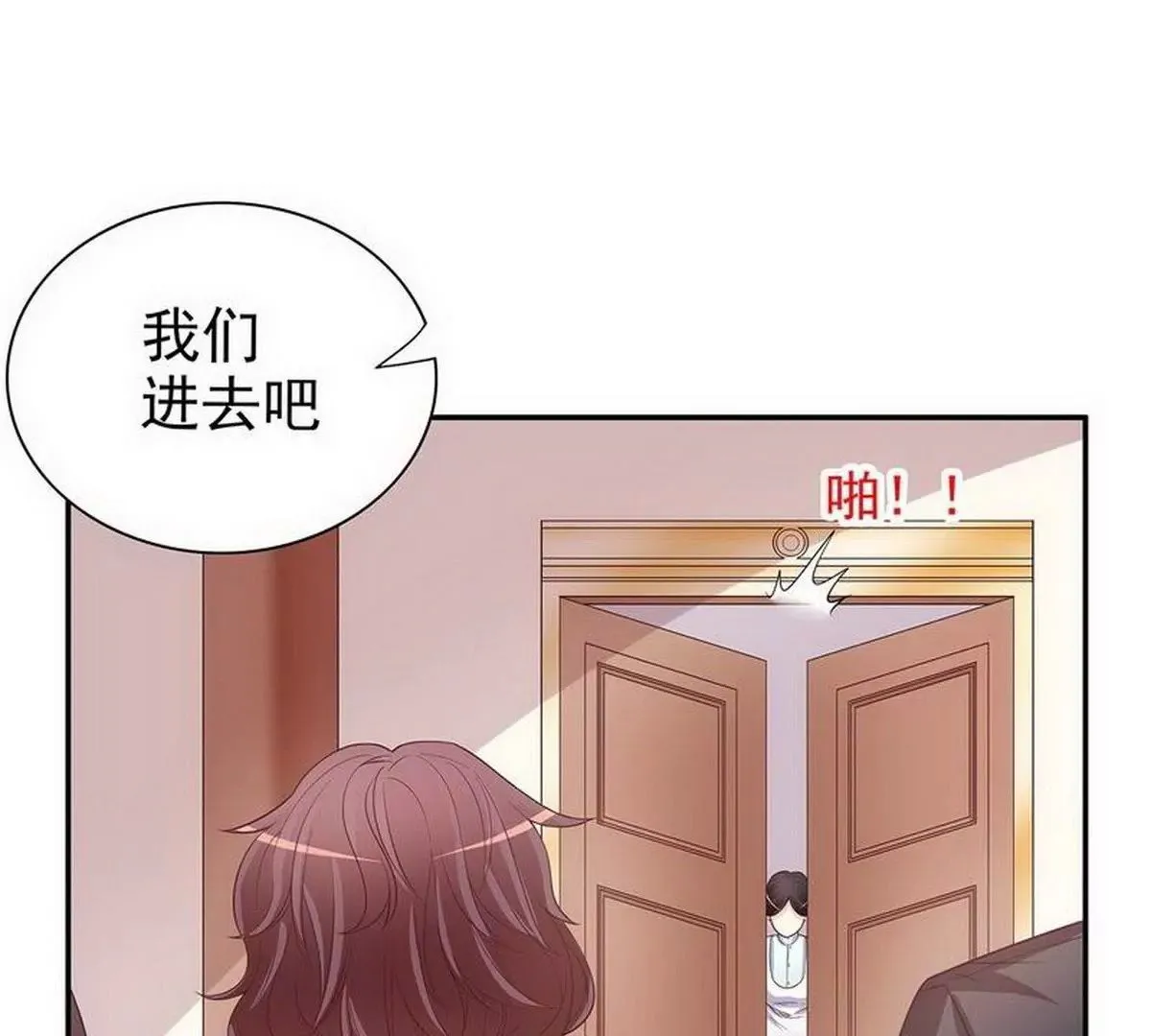 第18话 让她演个够 第54页