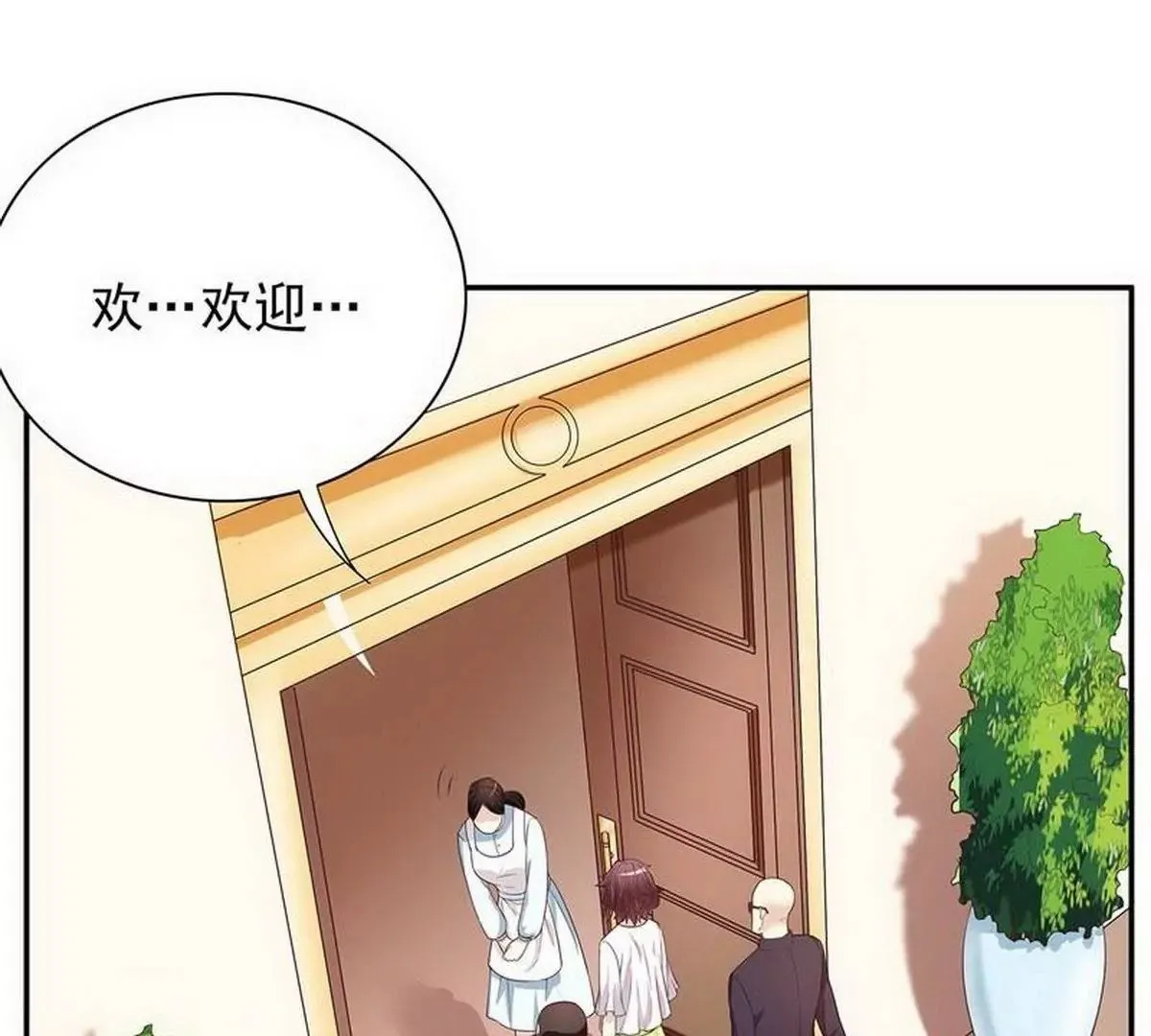 第18话 让她演个够 第56页