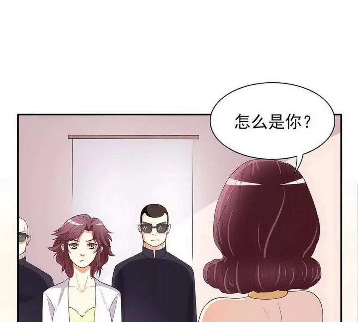 第18话 让她演个够 第58页