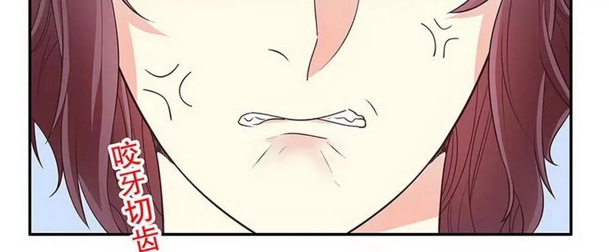 第19话 咱两天生一对 第8页