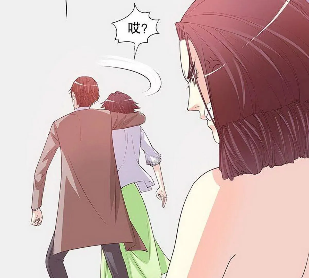第19话 咱两天生一对 第31页