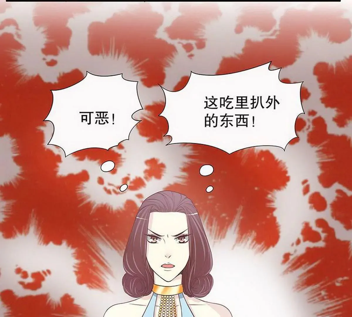 第19话 咱两天生一对 第35页