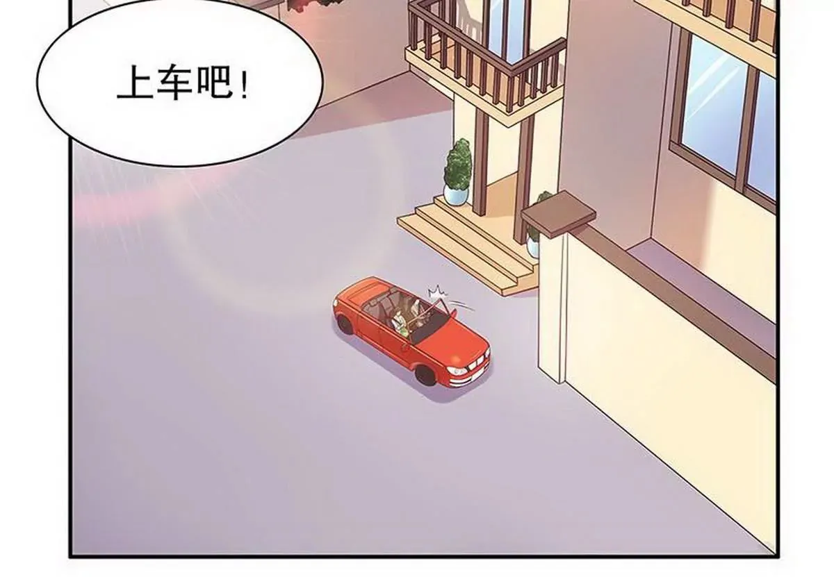 第19话 咱两天生一对 第40页