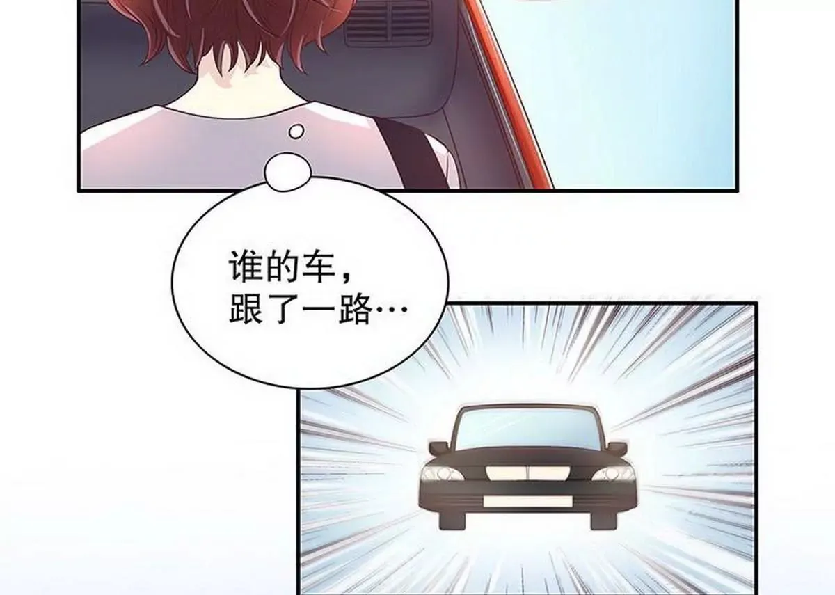 第19话 咱两天生一对 第60页