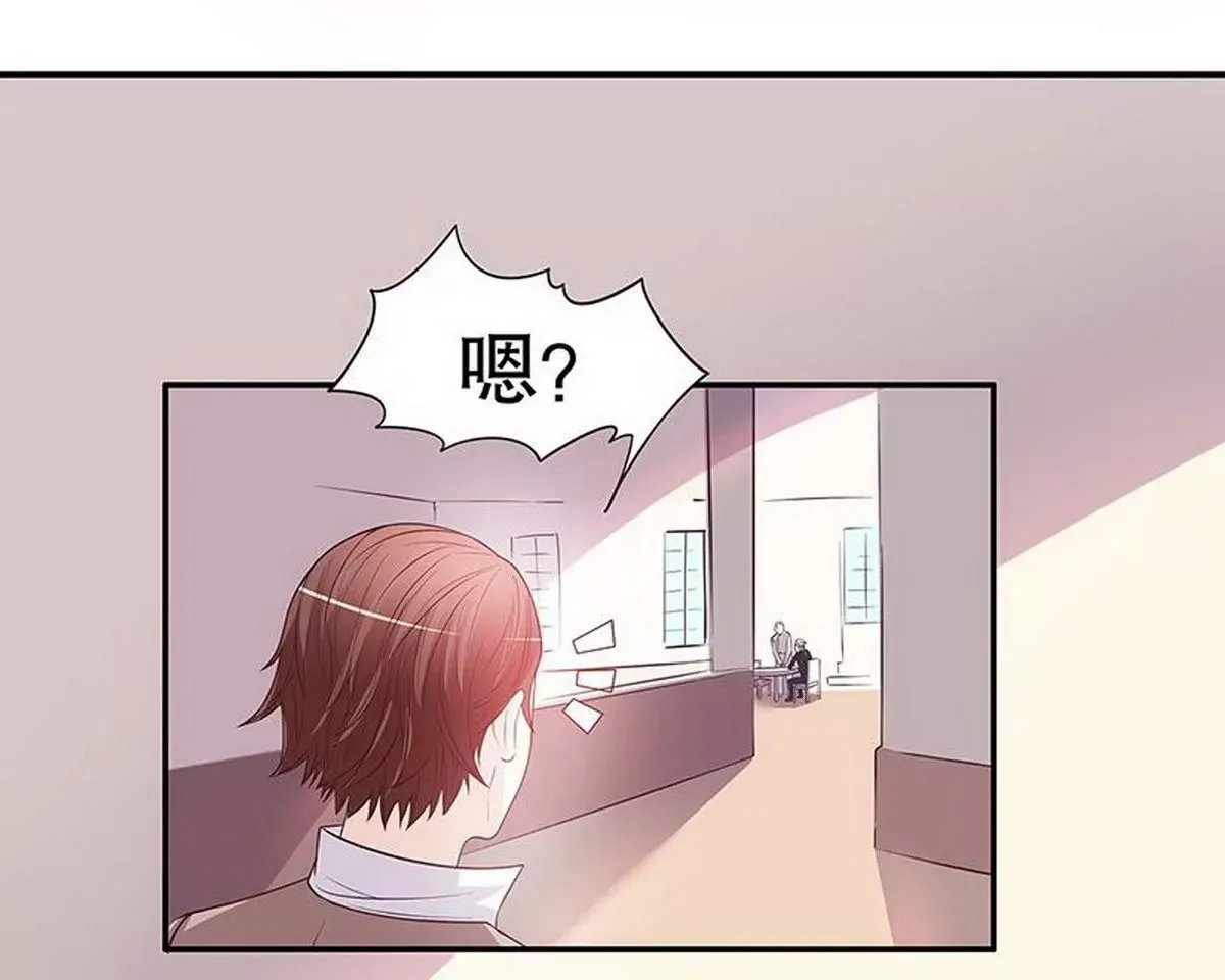 第20话 走！去吃！ 第7页