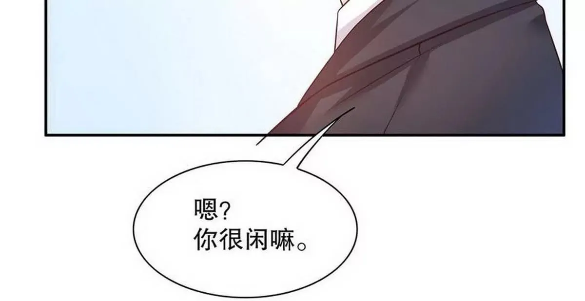 第20话 走！去吃！ 第16页
