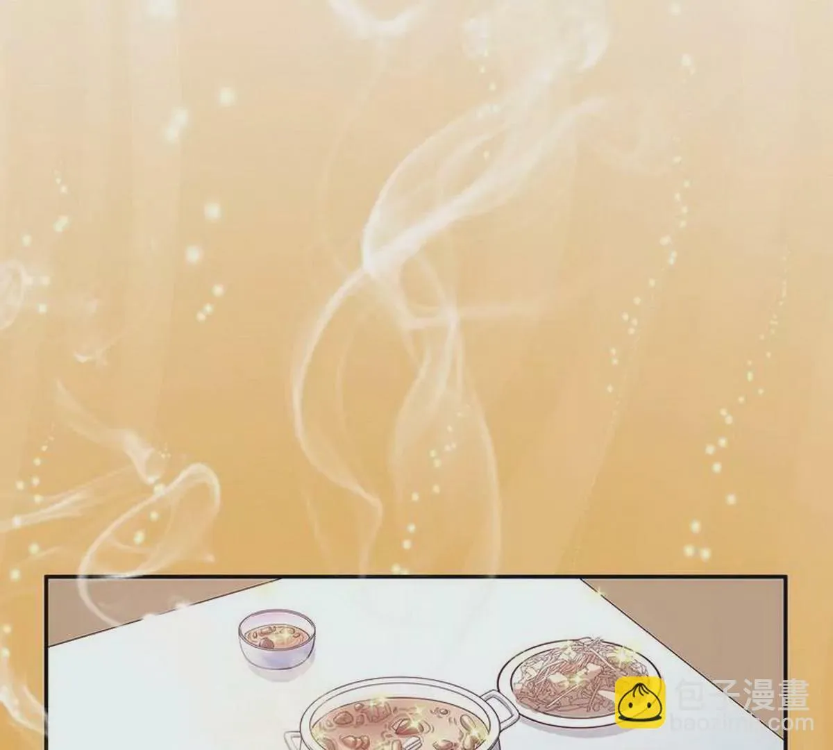 第21话 嘴贱欠抽 第3页