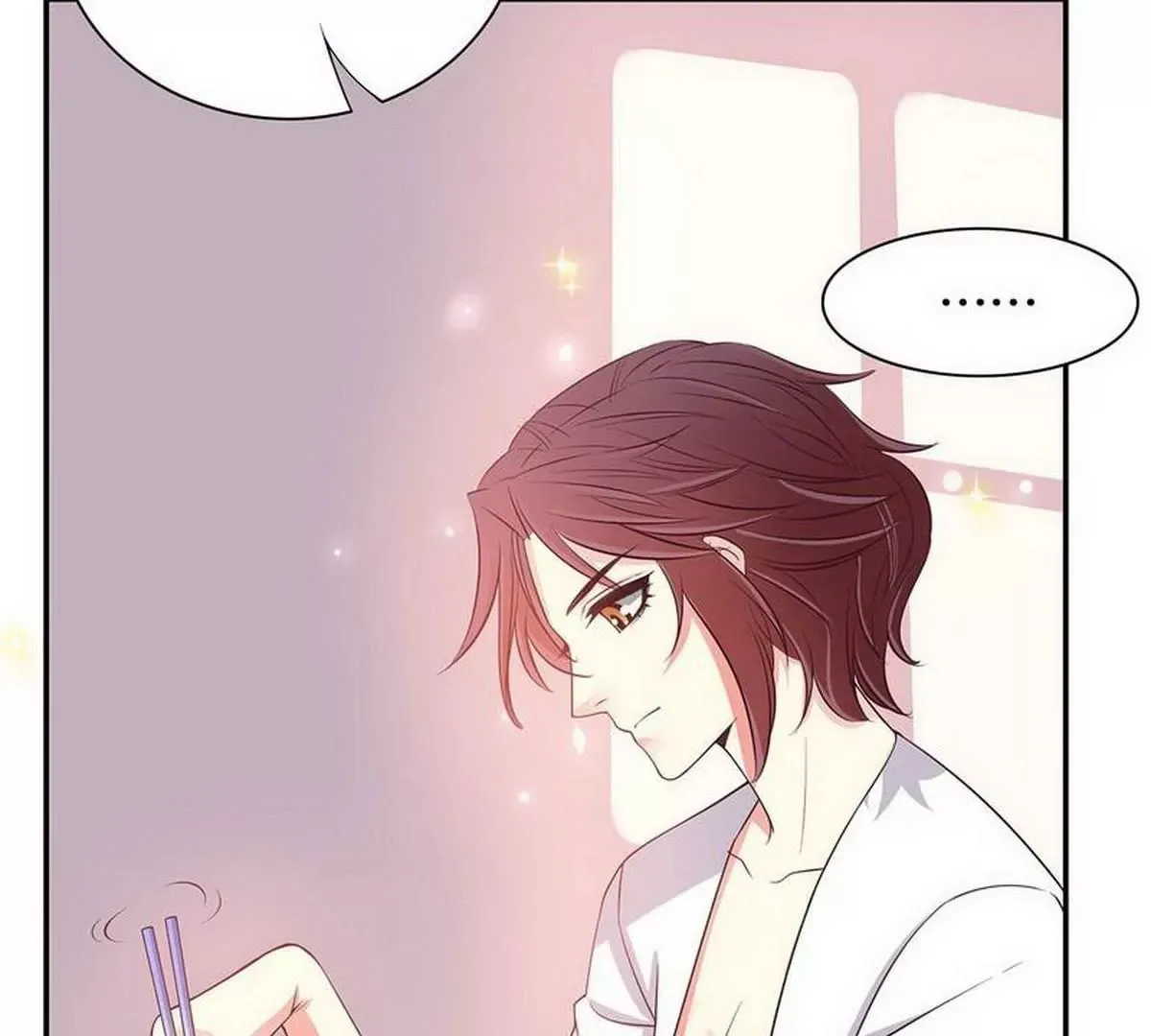 第21话 嘴贱欠抽 第5页