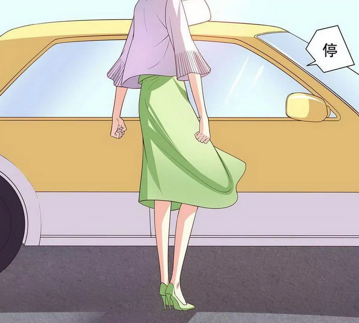 第21话 嘴贱欠抽 第22页