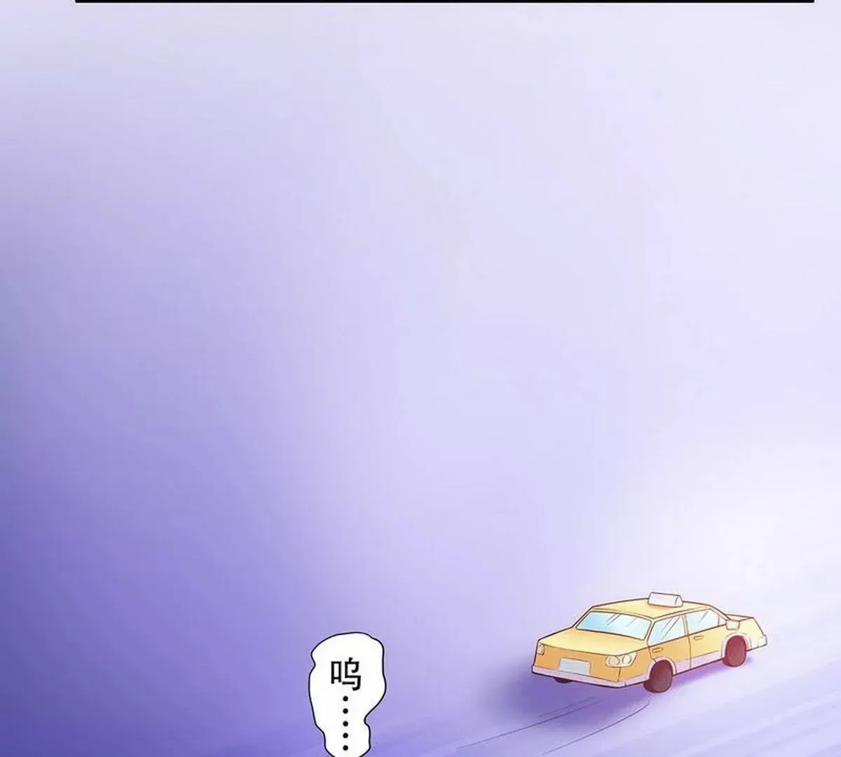 第21话 嘴贱欠抽 第36页
