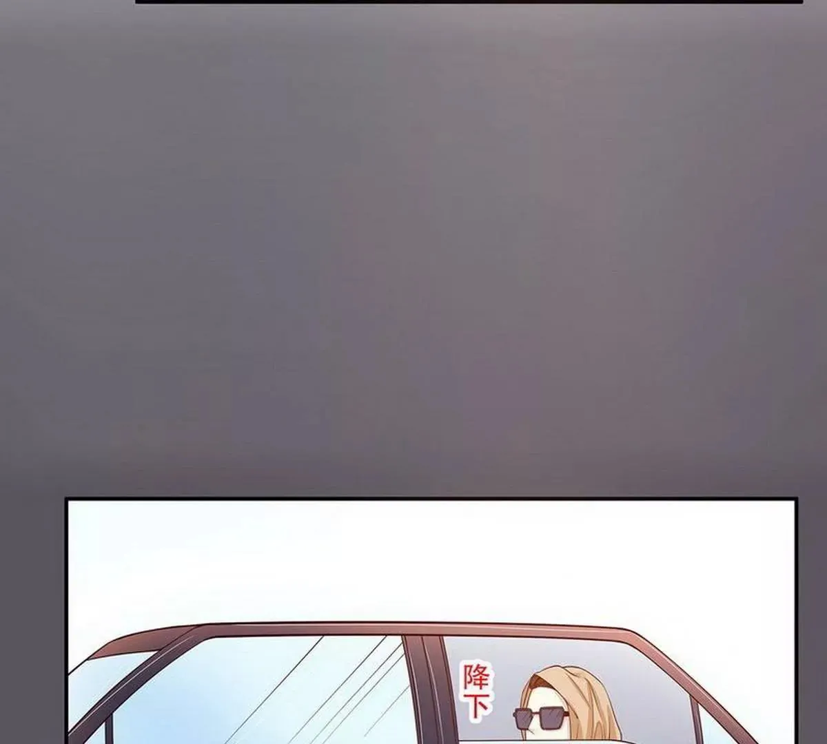 第21话 嘴贱欠抽 第52页