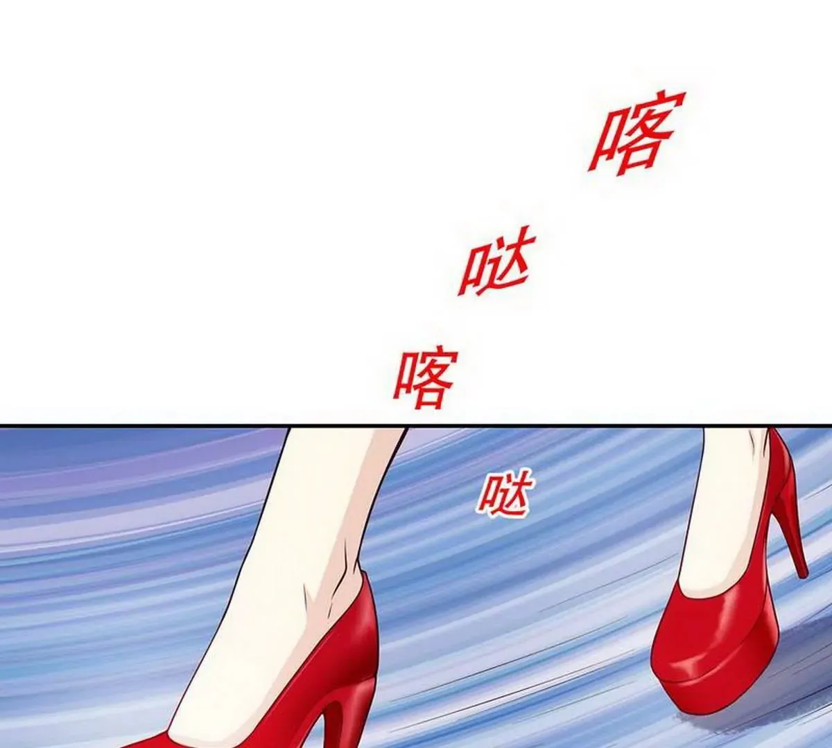 第22话 眠眠…… 第51页