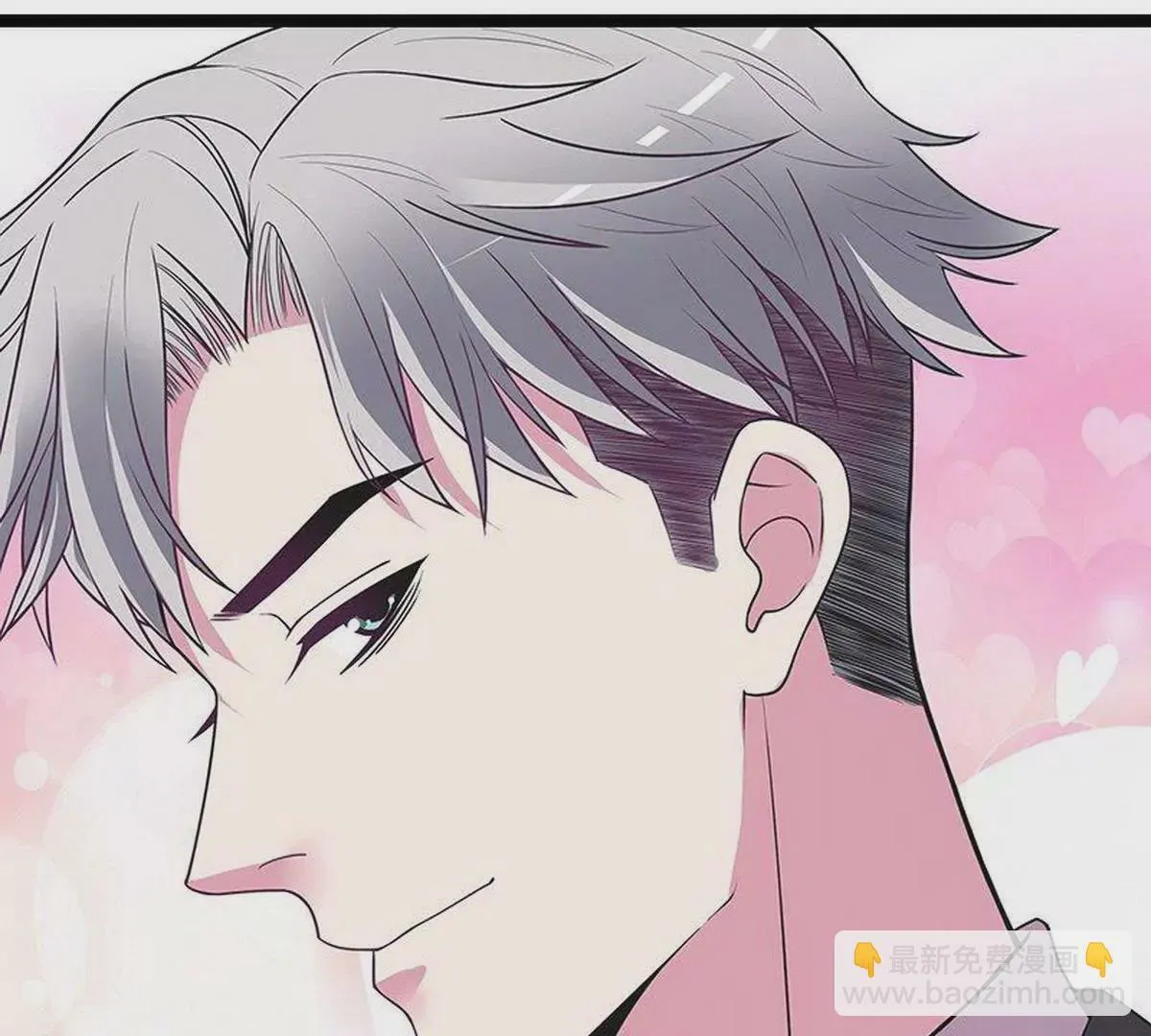 第23话 刻意的撞衫 第67页