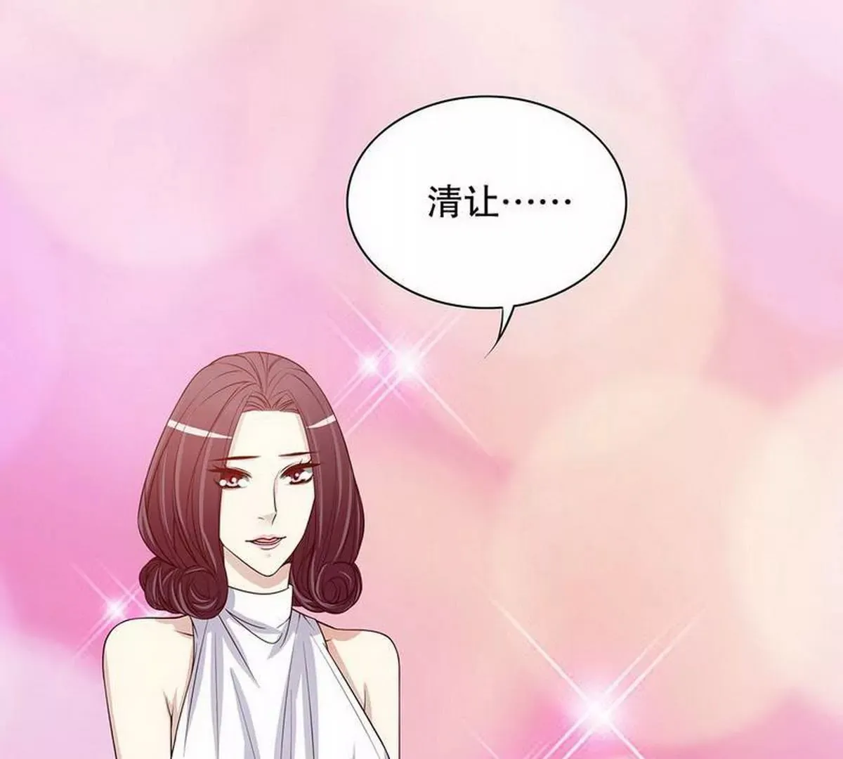 第24话 我会出现在他床上 第3页