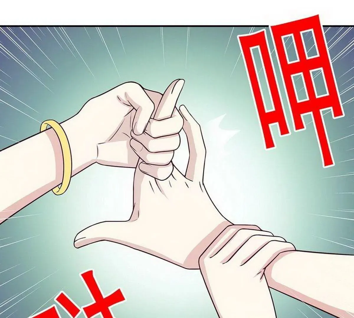 第24话 我会出现在他床上 第47页