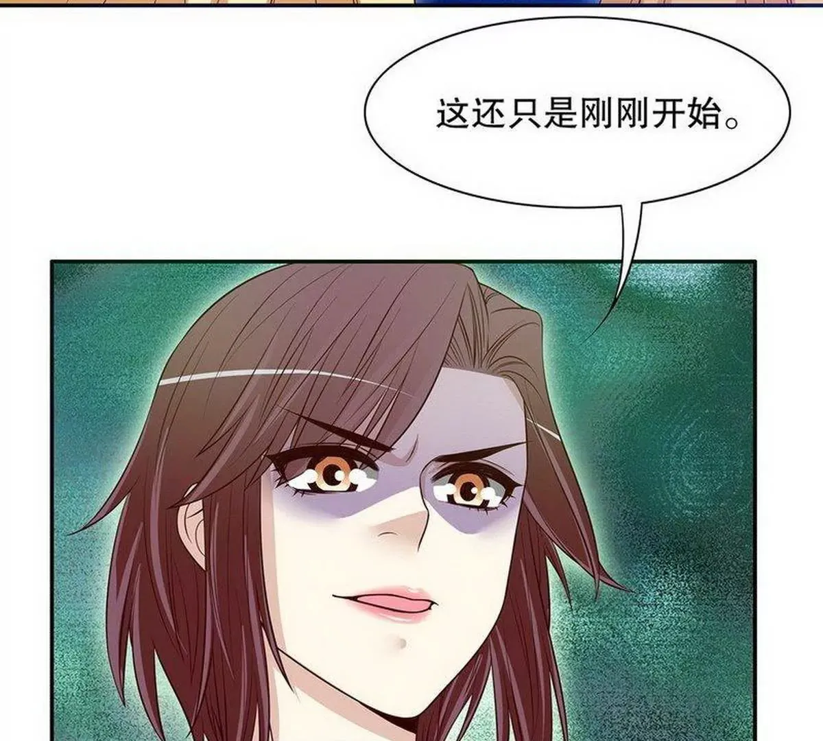 第24话 我会出现在他床上 第52页