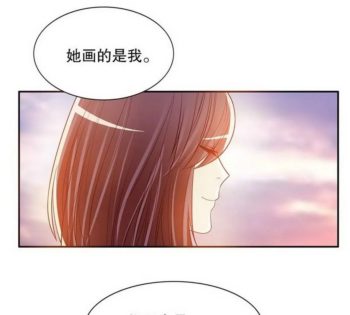 第25话 我会忍不住缠上你 第42页