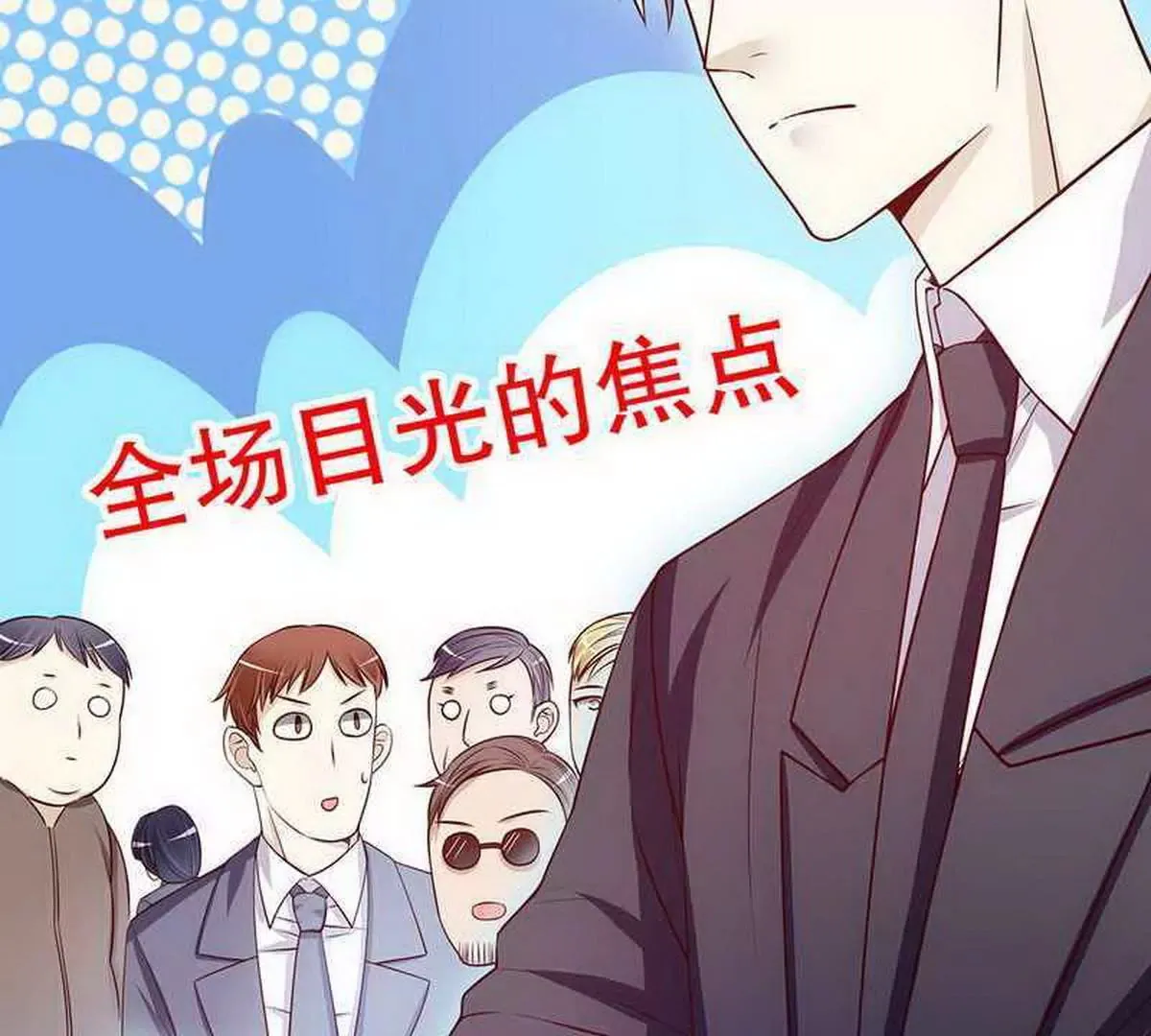 第25话 我会忍不住缠上你 第62页