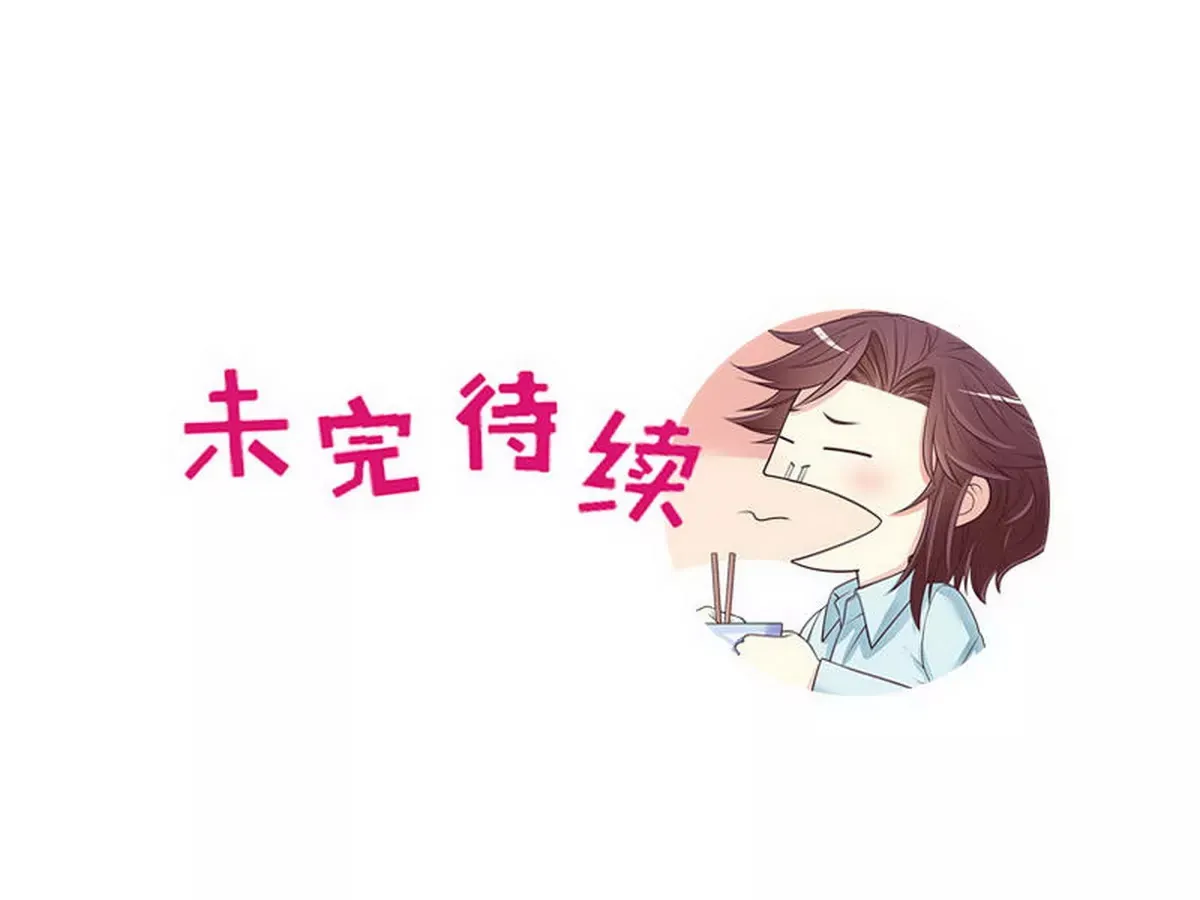 第25话 我会忍不住缠上你 第65页