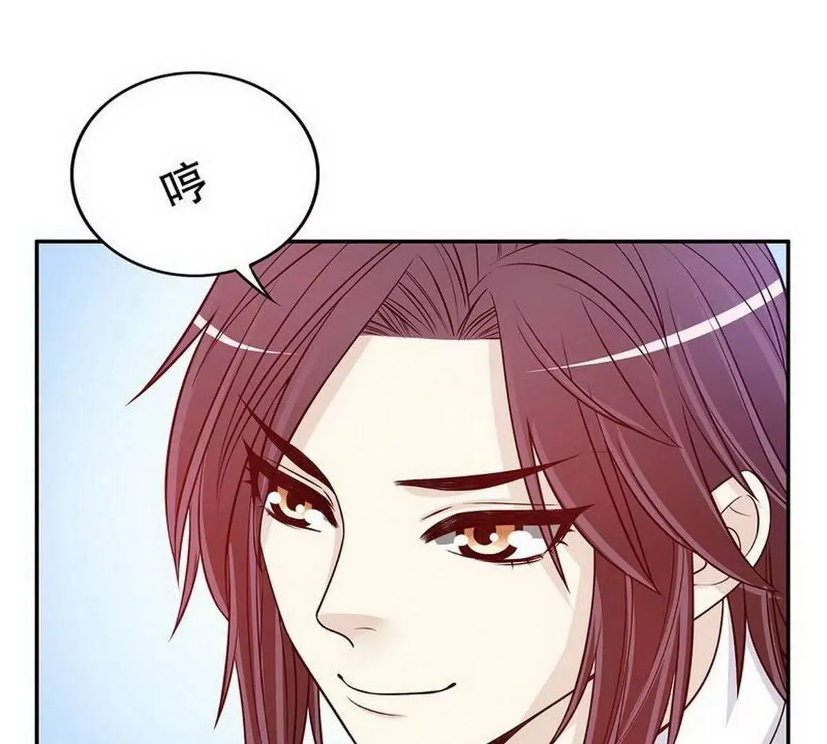 第26话 我拍卖身上的礼服 第10页