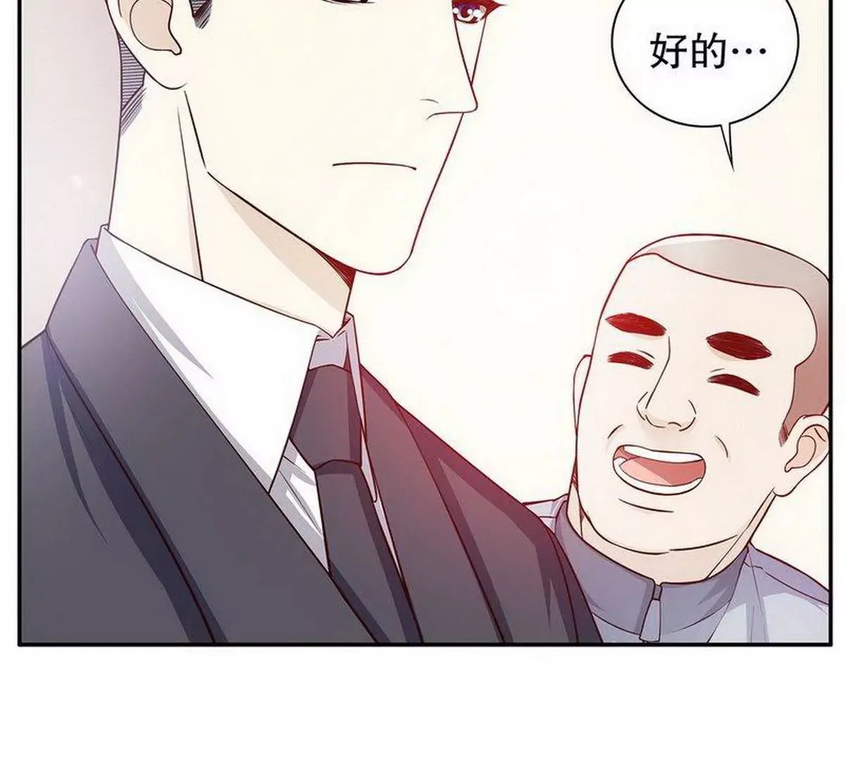 第26话 我拍卖身上的礼服 第62页