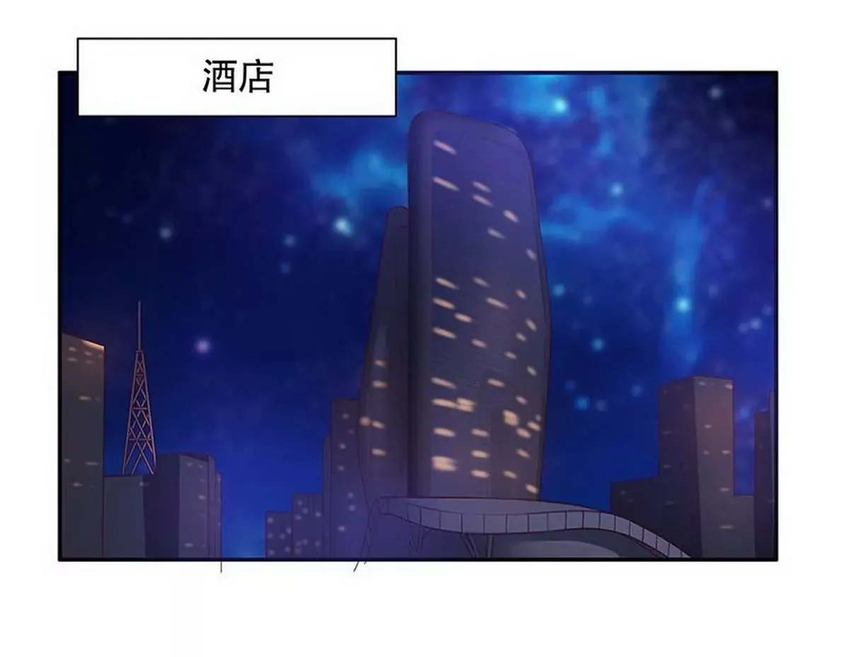 第27话 拍卖会之后 第21页