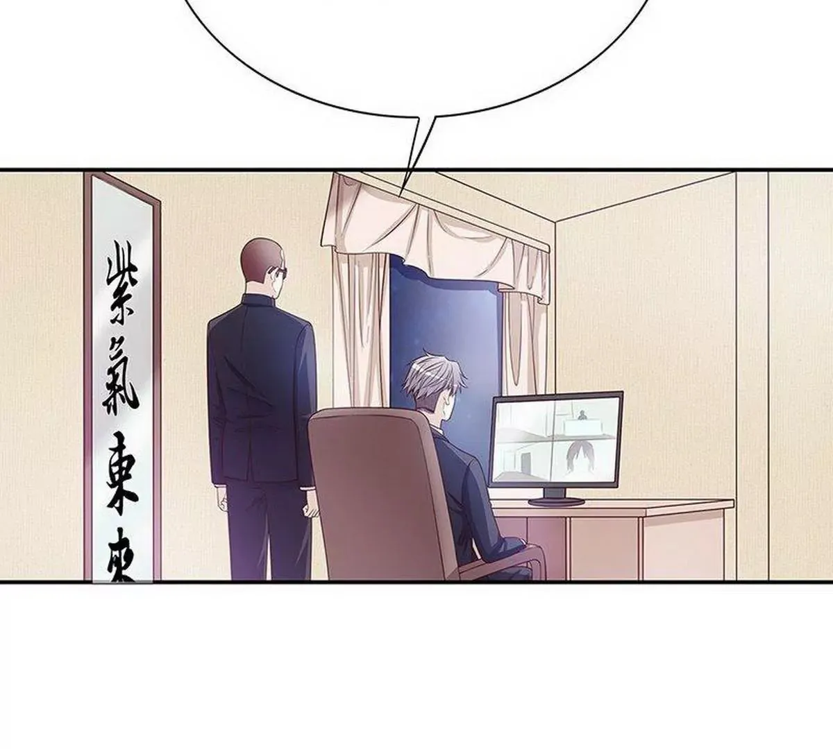 第27话 拍卖会之后 第28页