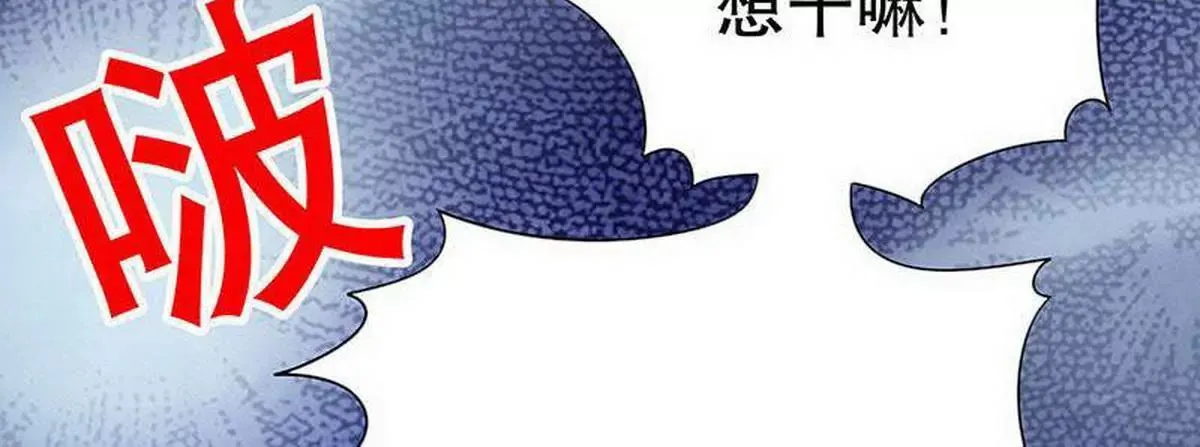 第27话 拍卖会之后 第55页