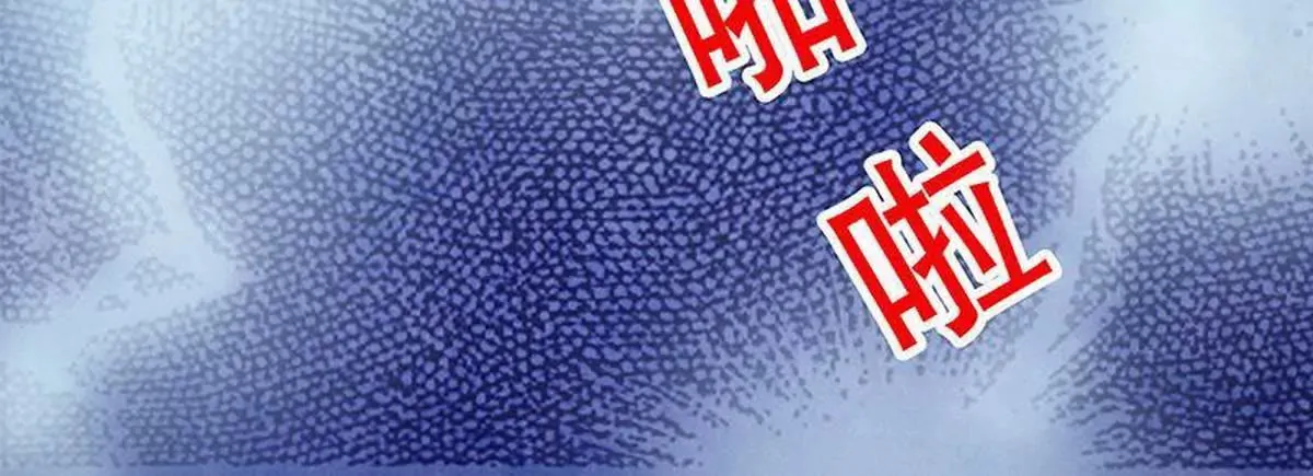 第27话 拍卖会之后 第57页