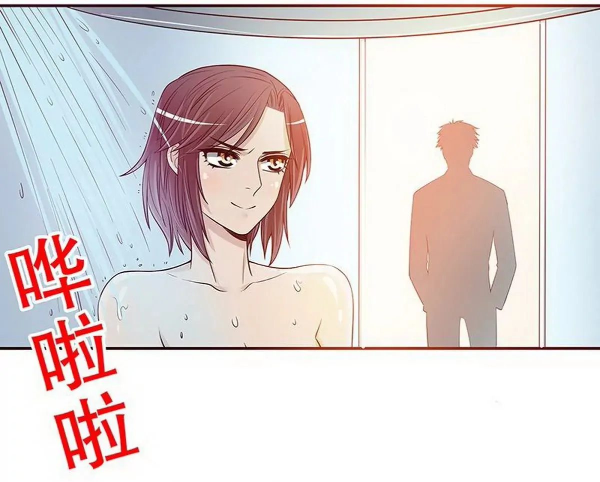 第27话 拍卖会之后 第58页