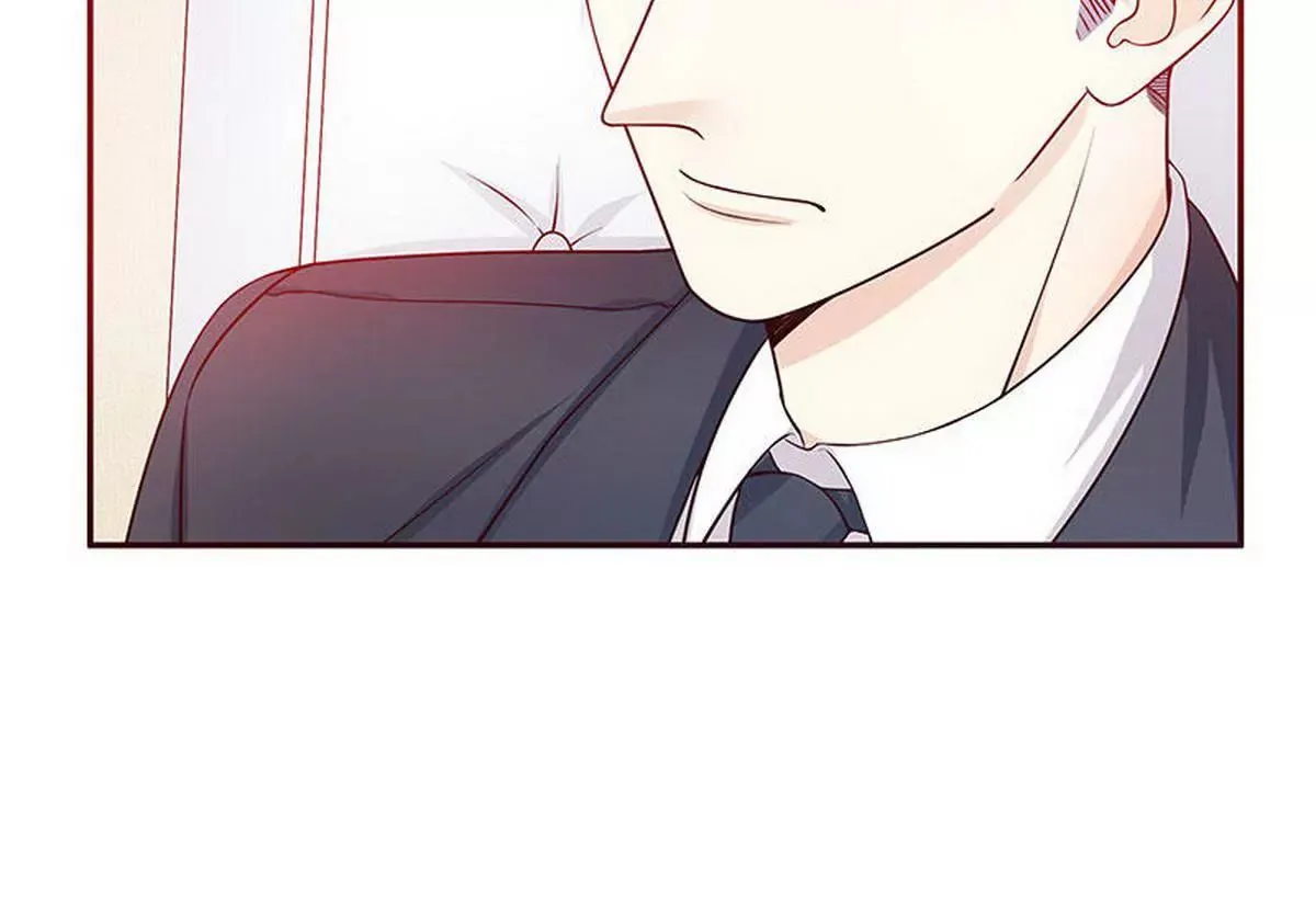 第28话 越吻越醉 第21页
