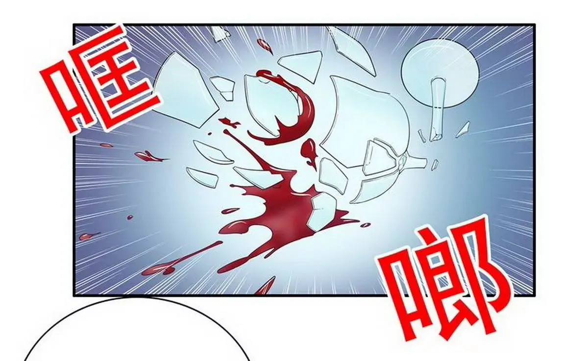 第28话 越吻越醉 第35页
