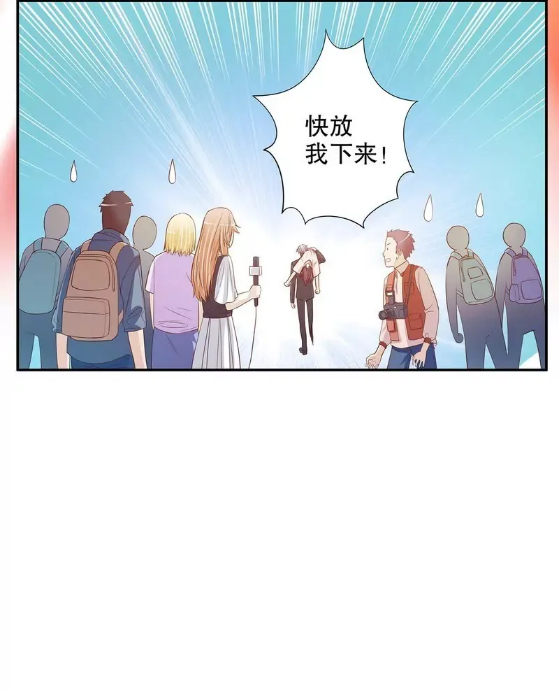 第29话 苍蝇都飞不进的地方 第27页