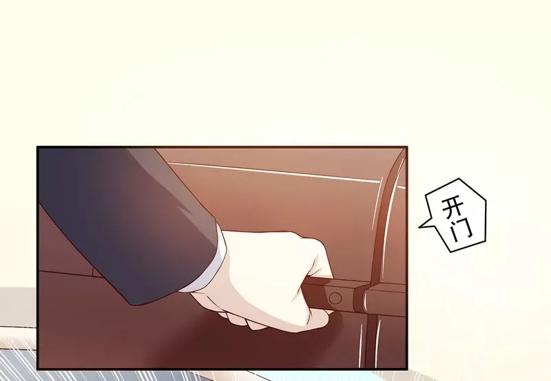 第29话 苍蝇都飞不进的地方 第32页