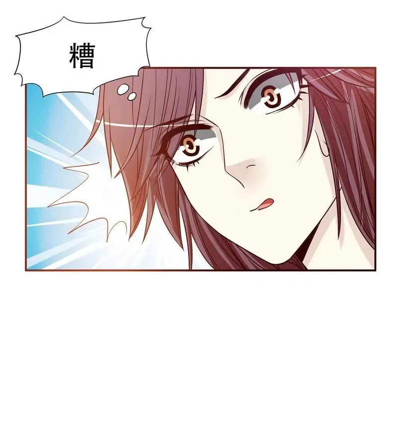 第29话 苍蝇都飞不进的地方 第38页