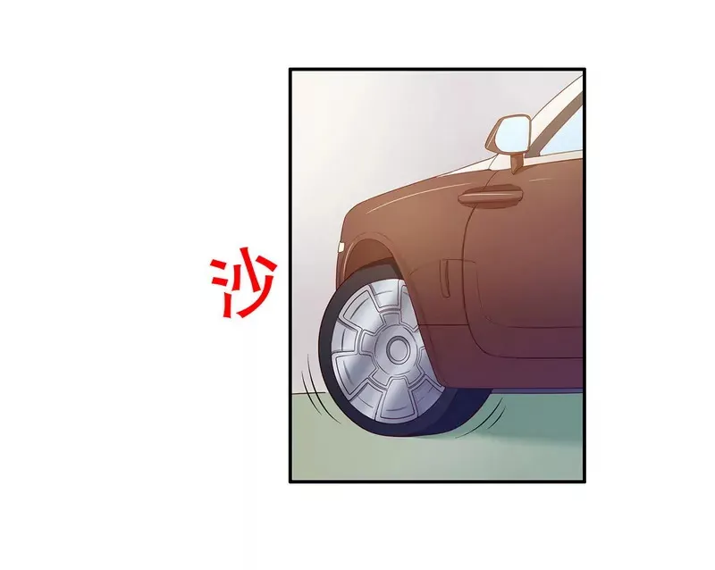 第30话 让我请你进来？ 第10页