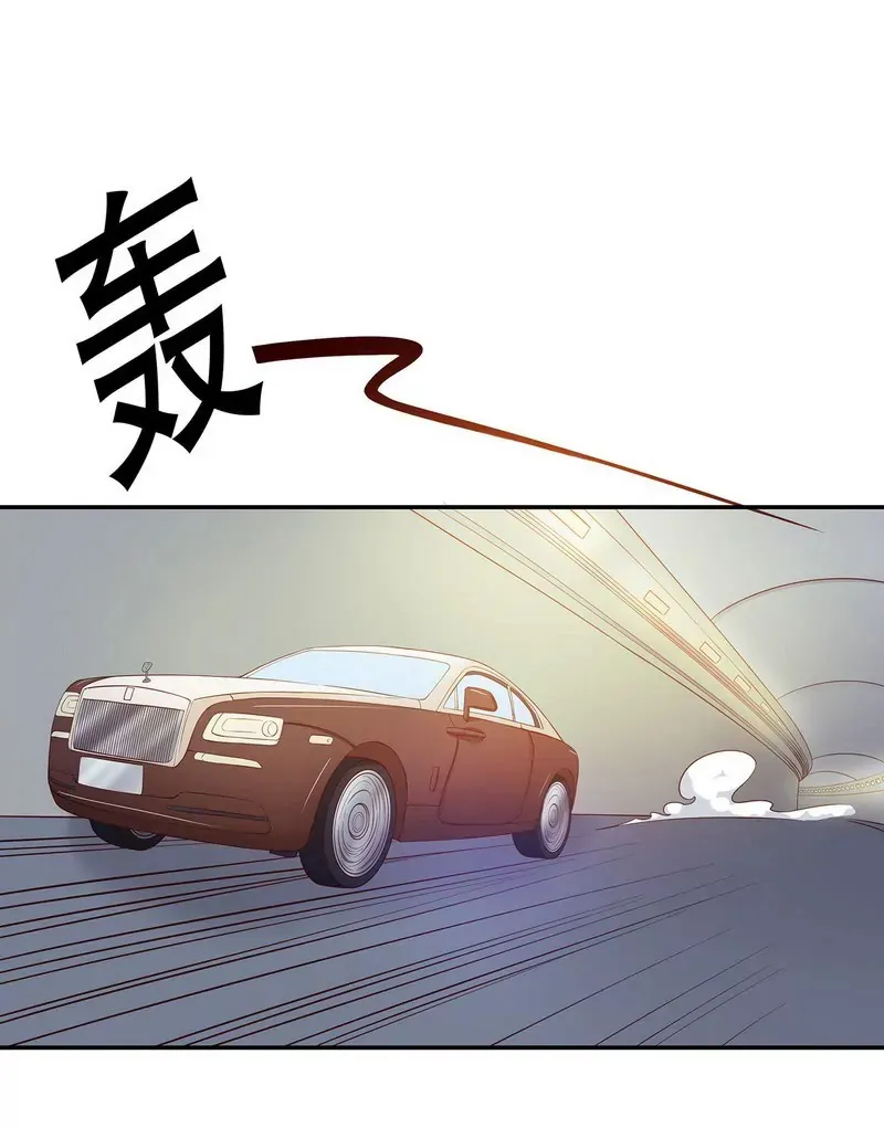 第30话 让我请你进来？ 第11页