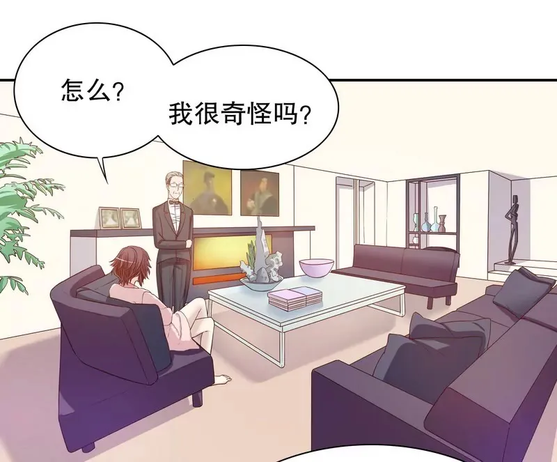 第30话 让我请你进来？ 第16页