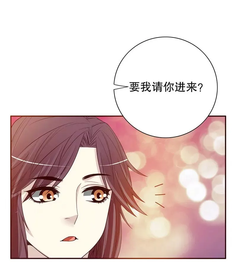 第30话 让我请你进来？ 第27页
