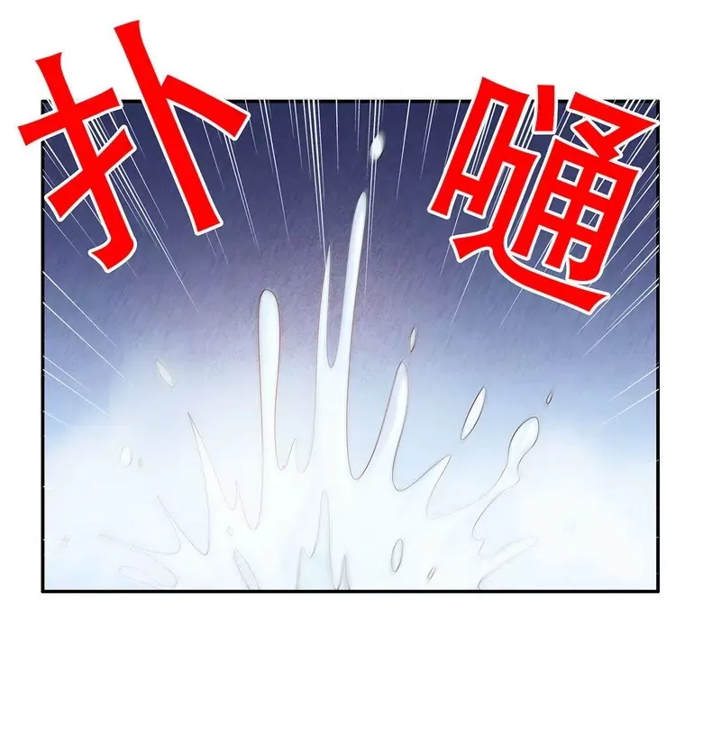 第31话 叫我名字 第7页