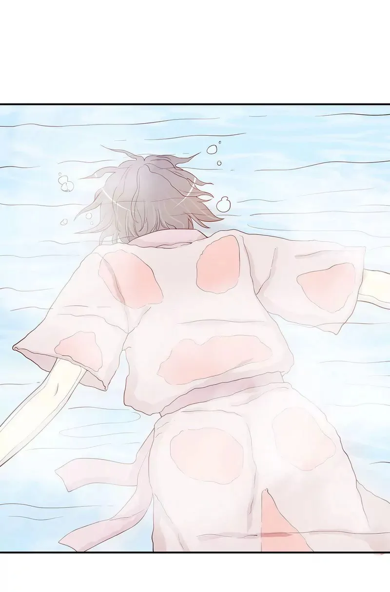 第31话 叫我名字 第8页